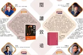 新年荐书指南 阅读致远图片