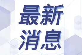 2021年上半年职工基本医疗保险缴费基数定了图片
