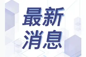4月10日零时起，铁路南京站实行第二季度列车运行新增徐州、淮安等方向列车图片