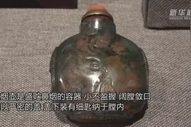 “方寸洞天——鼻烟壶精品展”在辽博展出视频封面