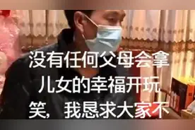 “内衣不合身拒发亲”始末：男方称问过尺寸，女方称对方不诚心图片