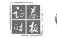 传奇落幕！“中国第一股民”杨百万因病去世，享年71岁…2万国库券赚到100万，上交所开业首日独揽一半成交量图片