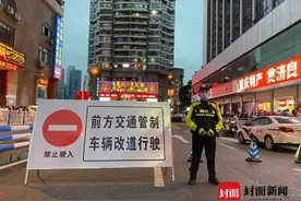 限行时段延长半小时 新增曾家岩大桥限行点 全新重庆中心城区桥隧错峰通行通告征求公众意见图片