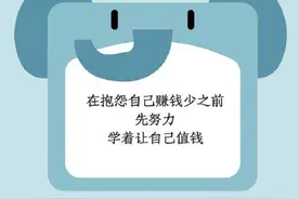 2021，继续加油图片