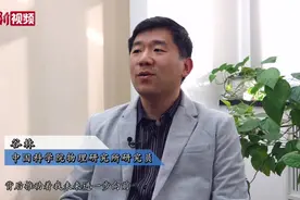 “中国青年科技奖特别奖”得主谷林：科学家最大的成就是思想的延续视频封面