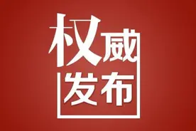 政府工作报告中的民生温度 就业、教育、社会救助……省政府工作报告有哪些暖心的民生细节图片