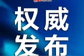 最新！河北2地撤乡设镇图片