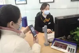 建行优质服务巡礼〉〉 建行智慧扫码 智能化服务“码”上就办图片