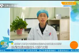 注意！空腹血糖受损该如何恢复？医生详细解答！视频封面