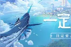 天谕手游新手开服路线 天谕手游新手开服玩法攻略图片