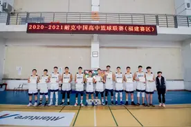 决赛势均力敌，耐高（福建赛区）泉州七中卫冕成功图片