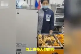 罗森便利店被曝关东煮掉地上冲水接着卖！致歉称暂停售正调查图片