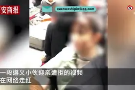 新郎回应买内衣不合身迎亲被拒：尺寸是对方给的图片