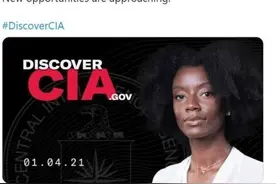 为招新美国中情局开通新官网 申请流程简化岗位薪资一目了然图片