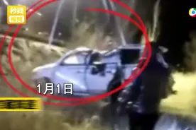命大！越野车冲下3米深路沟孩子当场被甩飞，找到后的反应笑哭人图片