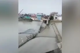 江苏南通一大桥桥墩遭船只撞击，桥面垮塌视频封面