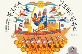 韩式内卷，来了解一下？图片