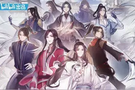 “天官赐福”动画第一季收官 国风IP以新意传承传统文化图片
