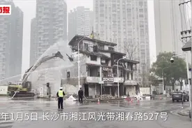 固守近12年，长沙“最牛钉子房”终拆除，户主：该拆还得拆 网友：赚了还是止损？图片