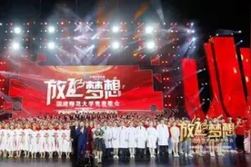 迎接建党百年，全国高校学子接力唱响青春歌会图片