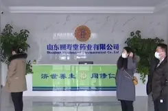 山东回寿堂药业济南分公司被指欠薪 劳动监察部门：受理案件后 尽快立案调查图片