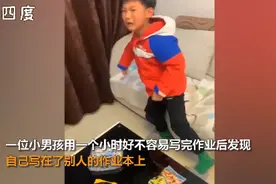 小学生写完作业却发现写在同学本上了，哭到崩溃！网友想出这招儿绝了图片