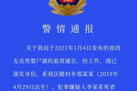 奶奶杀了亲孙子，山西被弃玉米地的无名男婴尸源身份落实图片