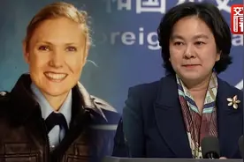 澳大利亚女警为营救遇险中国留学生不幸牺牲 外交部：深感悲痛！视频封面