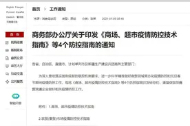 刚刚发文！这些场合不戴口罩不允许进入图片