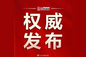 3月8日起石家庄恢复限行图片