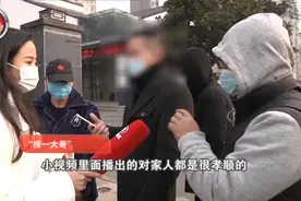 保护欲爆棚，四位大哥打赏女主播百万元...结果很“受伤”图片