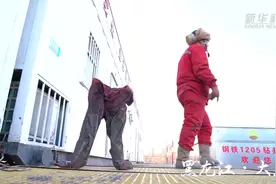 在极寒中“为国加油”——探访大庆油田1205钻井队图片