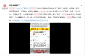 98年女孩加班猝死、25岁女演员新年去世：比挣钱更重要的，是活着图片