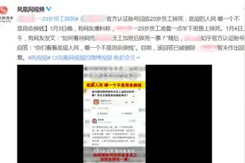 98年女孩加班猝死、25岁女演员新年去世：比挣钱更重要的，是活着图片