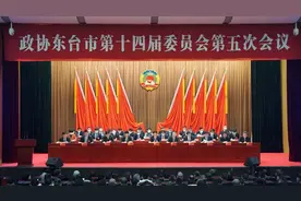 东台开启两会时间图片