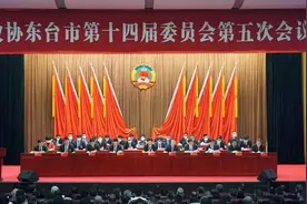 东台开启两会时间图片