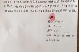 拉锯战！拼多多又双叒叕回应：知乎回复系供应商员工所为图片
