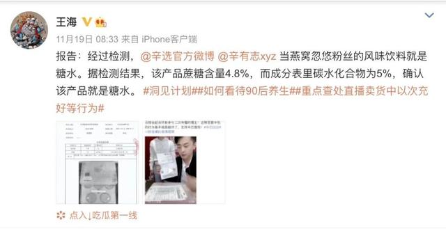 同仁堂的海洋胶原蛋白好吗 2026年同仁堂海洋胶原蛋白的功效与作用