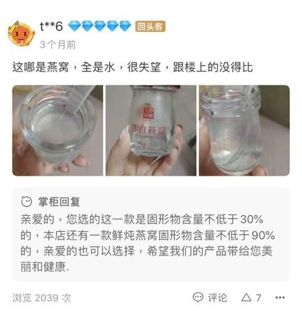 同仁堂的海洋胶原蛋白好吗 2026年同仁堂海洋胶原蛋白的功效与作用
