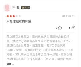 同仁堂的海洋胶原蛋白好吗 2026年同仁堂海洋胶原蛋白的功效与作用