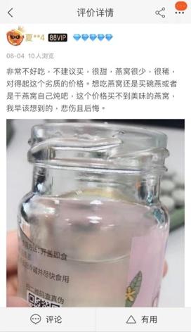 同仁堂的海洋胶原蛋白好吗 2026年同仁堂海洋胶原蛋白的功效与作用