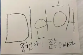 1岁韩国女孩疑似被养父母狠毒虐待致死，韩国民众愤怒痛哭：对不起图片