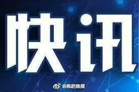 1月28日石家庄市批发市场主要蔬菜品种供求情况：全市货源供应充足图片