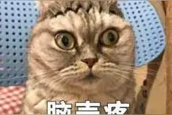 重庆一男子住到贵阳女友家，同居5年后分手，男方索要20万“分手费”图片