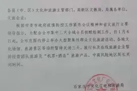 滚动丨石家庄：全市各小区、村组只保留一个出入口图片