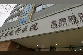近视眼小朋友就诊“打卡地”重启了！眼耳鼻喉科医院宝庆院区今焕新出发图片