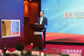 “新格局·新使命·民营书业高质量发展论坛”暨山东省书业商会二届二次会员代表大会举行图片