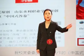 “时代新人说”山东省职工演讲比赛：追梦路上，干就是了！视频封面