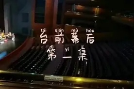 指挥家余隆亮相东莞，携手中国爱乐乐团奏响新年乐章（附视频）图片