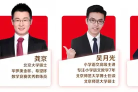 这波福利月底截止！全国7-18岁中小学生可领图片